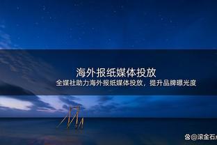 俄罗斯放弃加入亚足联❗俄足协执委会一致同意，继续留在欧足联