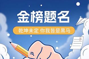 恩比德近14场全部取得至少30分10板 距追平张伯伦&天勾只差一场