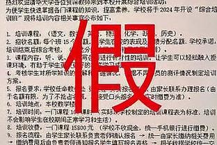 如何让球队振作？科尔：我们现在不堪一击 对球员们大喊大叫没用