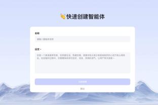 江南app官方入口最新版截图2