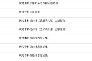 关键时刻封盖小卡！爱德华兹：无疑 戈贝尔是年度最佳防守球员