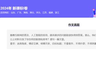 开云官网入口登录网截图4